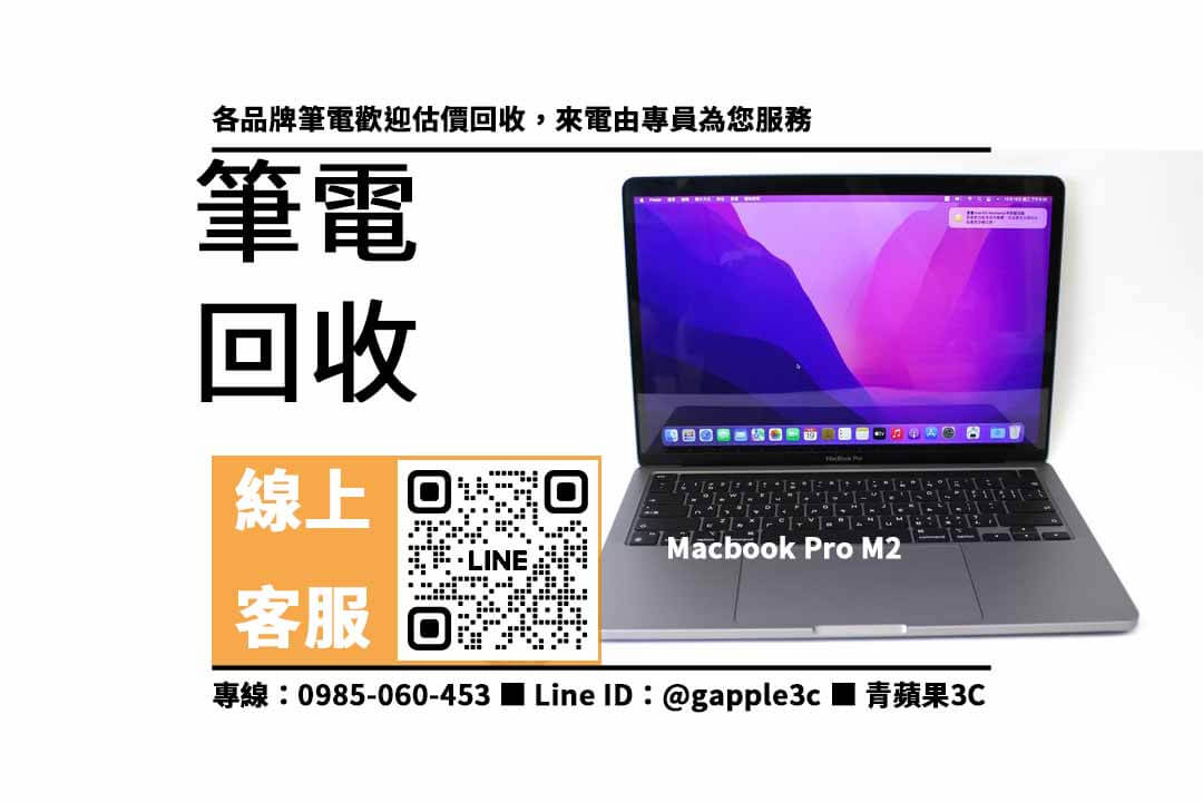 Macbook Pro M2