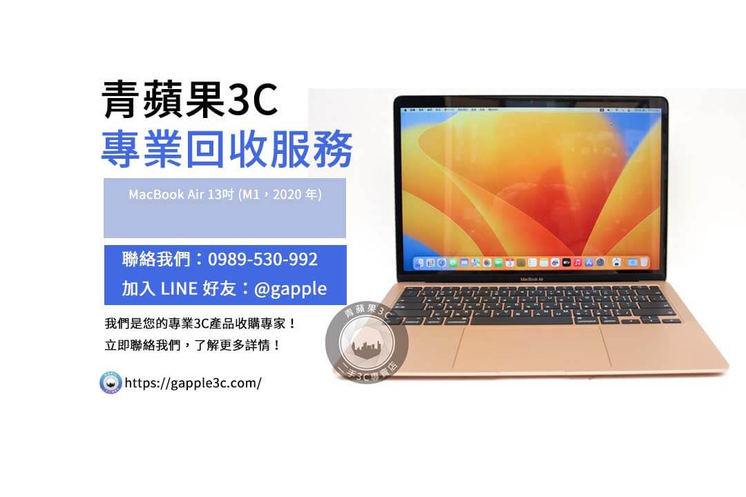 macbook-air-best-buy-price